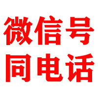 嘉兴金典追债公司